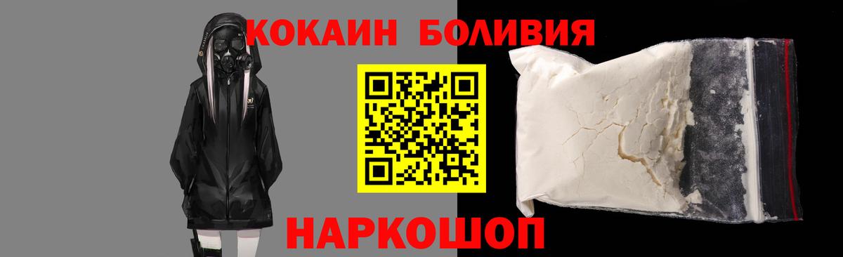 COCAIN  Вход с VPN  Нерюнгри  купить наркоту  COCAIN Колумбийский 
