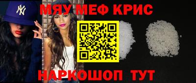 дурь Северобайкальск