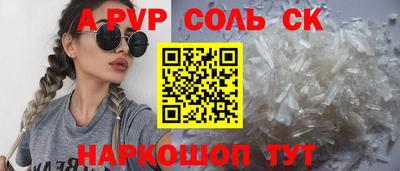 дурь Северобайкальск