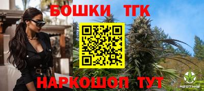 дурь Северобайкальск