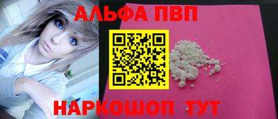 дурь Северобайкальск