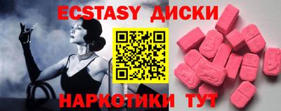 дурь Северобайкальск