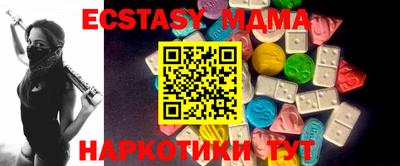 дурь Северобайкальск