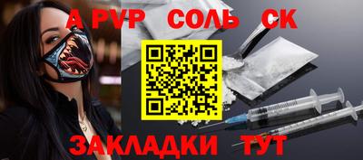 дурь Северобайкальск