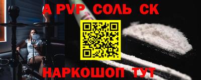 дурь Северобайкальск
