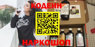 дурь Северобайкальск