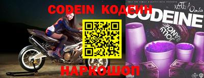 дурь Северобайкальск