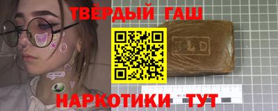 дурь Северобайкальск