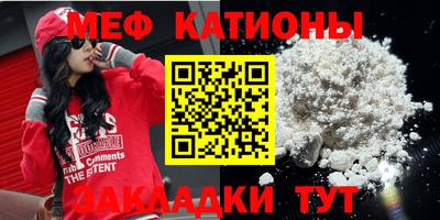 mdpv Свободный