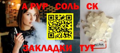 mdpv Свободный