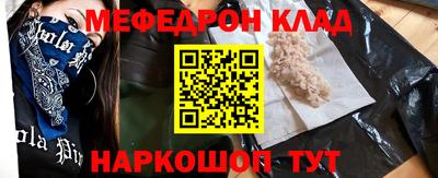 дурь Северобайкальск