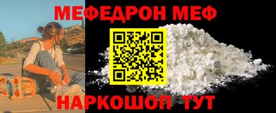 дурь Северобайкальск