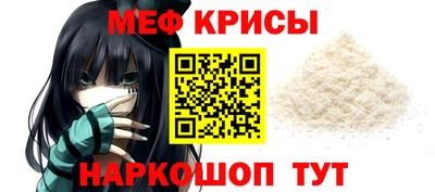 дурь Северобайкальск