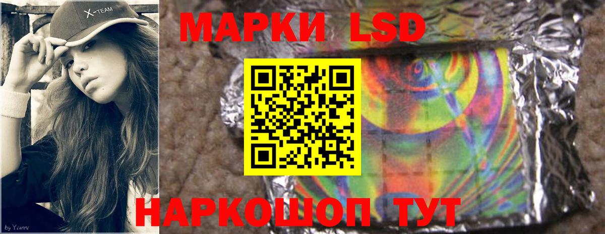 ОМГ ОМГ зеркало  LSD-25 экстази ecstasy  Нерюнгри  Вход с VPN  ЛСД экстази ecstasy 