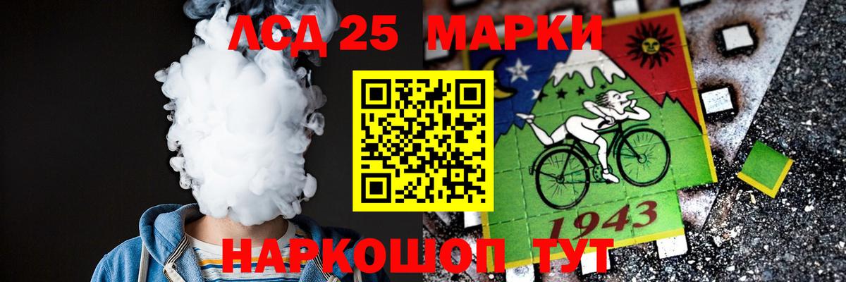 Лсд 25 экстази ecstasy Нерюнгри