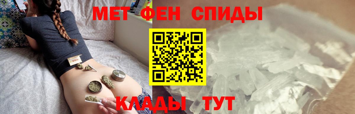 Нерюнгри  Метамфетамин Methamphetamine  Вход с VPN 