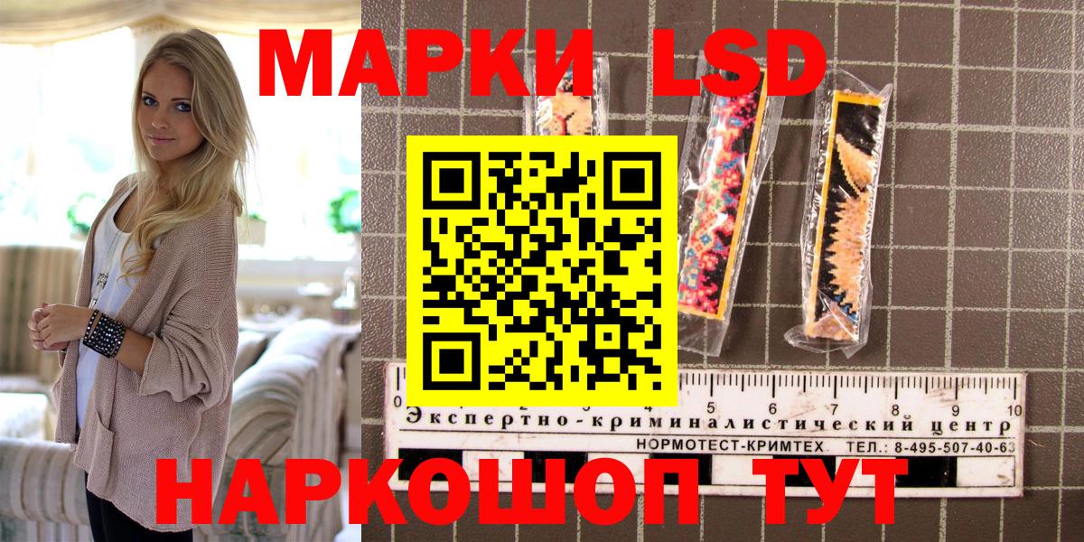 Марки NBOMe  Вход с VPN  Нерюнгри  Марки N-bome 1,5мг 