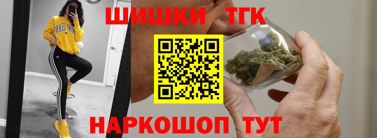 Каннабис SATIVA & INDICA Нерюнгри