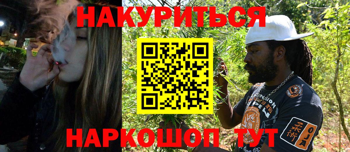 Шишки марихуана OG Kush  Марихуана семена  Бошки Шишки сатива  Нерюнгри  Вход с VPN  МАРИХУАНА SATIVA & INDICA 